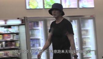 娱乐圈吃瓜爆料徐开骋