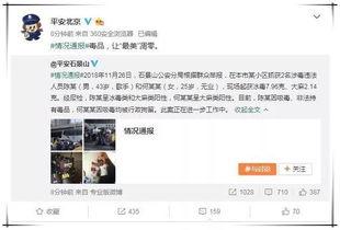 2024娱乐圈吃瓜爆料百度云